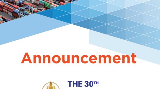 30th IAPH World Port Conference & Exhibition 2017